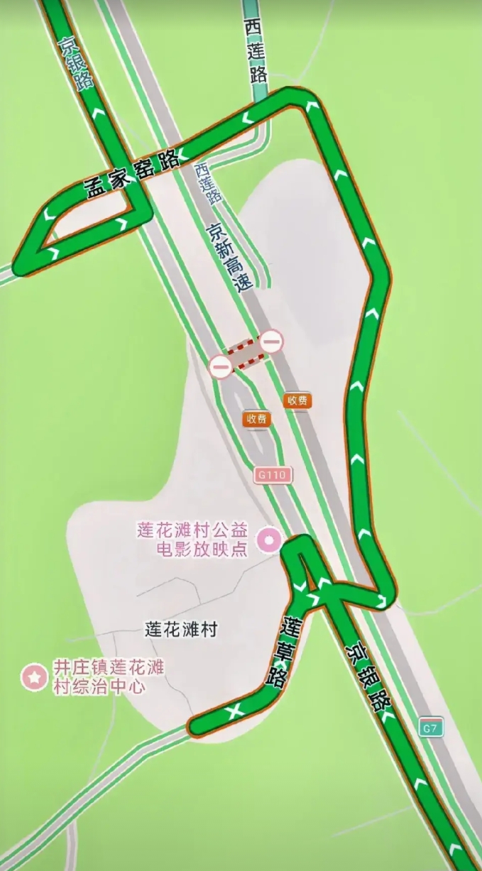 还是高德导航最懂我。用高德导航，选择少收费，每次路过这里都让七拐八拐，绕过收费站