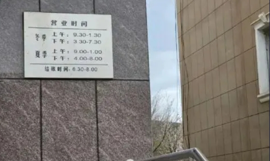 这才是神仙工作吧！！！！！