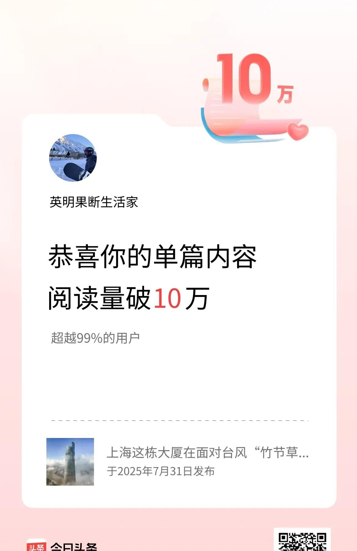 此乃可喜可贺啊，本尊今日龙颜大悦，及万民之福也，故今设宴席初备薄酒，赐赏鸡腿两只