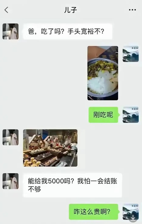 这种儿子不要也罢。这种儿子不要也罢。