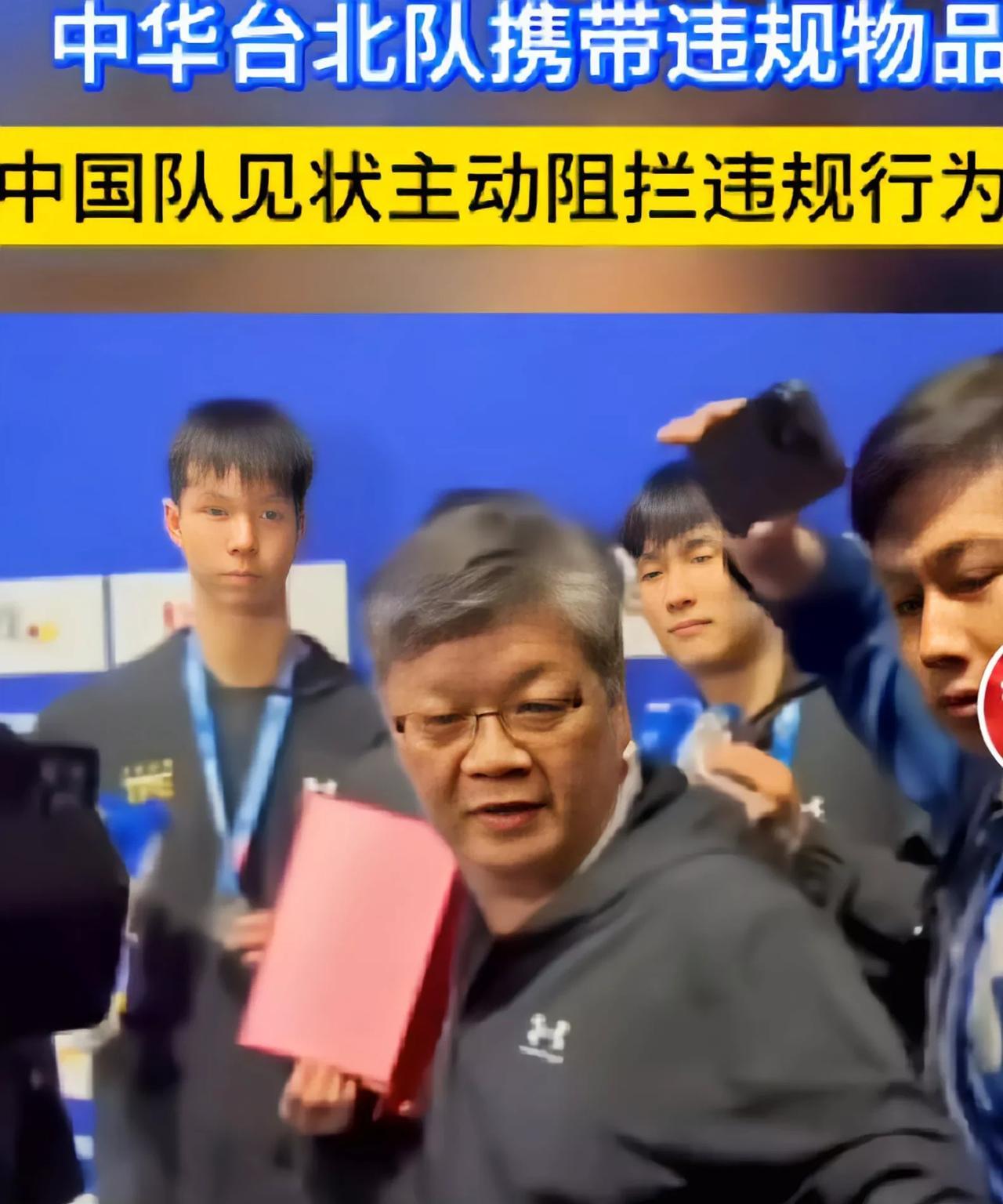 这是故意为之，果断出手制止并无不可。对方在岛内，公开活动或公开讲话中将“中华民国