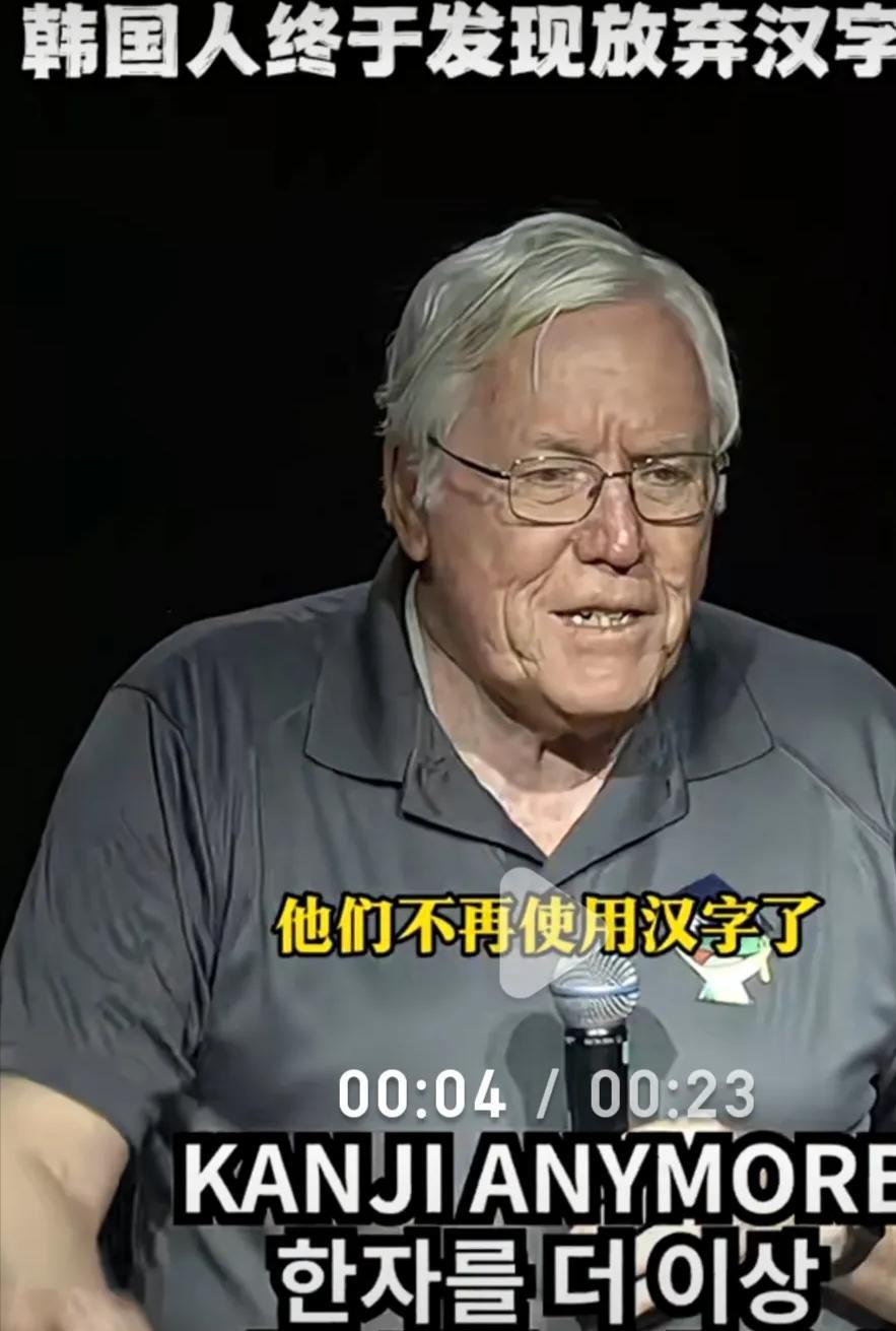 美国投资大师巴菲特直言不讳地说，韩国人非常的愚蠢，他们竟然放弃了汉字，不再使用汉