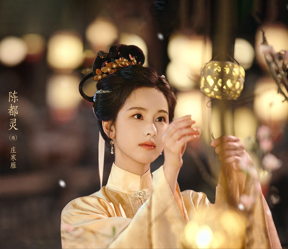 《贵女》今天到底播不播啊？剧名都改了，鹅快点吧。
等的观众好着急啊。