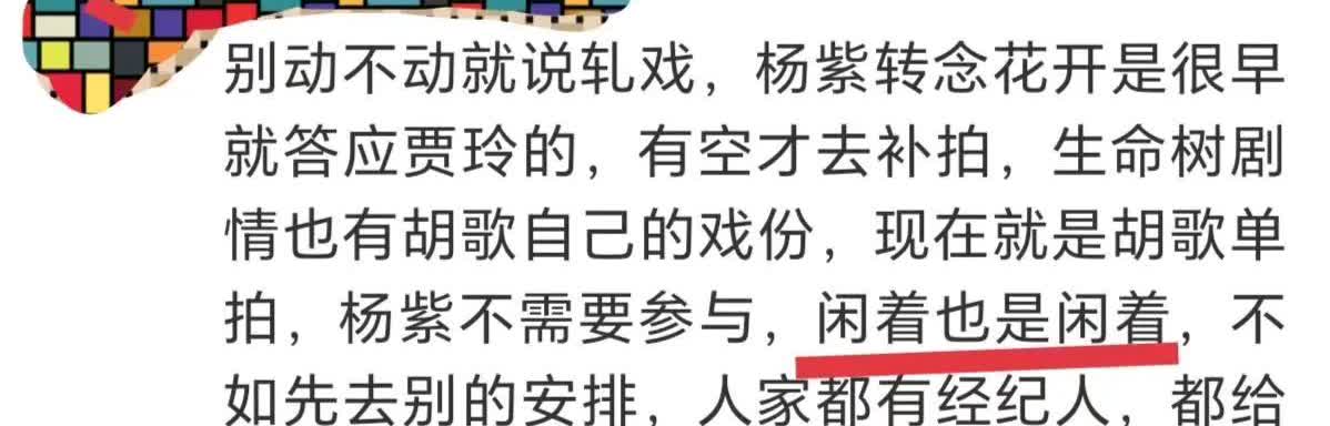 二番大男主，不对不对，特出大男主，那很合理了。
