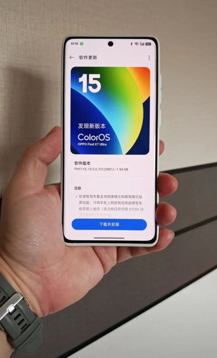 OPPO FindX7Ultra系统更新升级大补丁
今天是2025年3月26日，