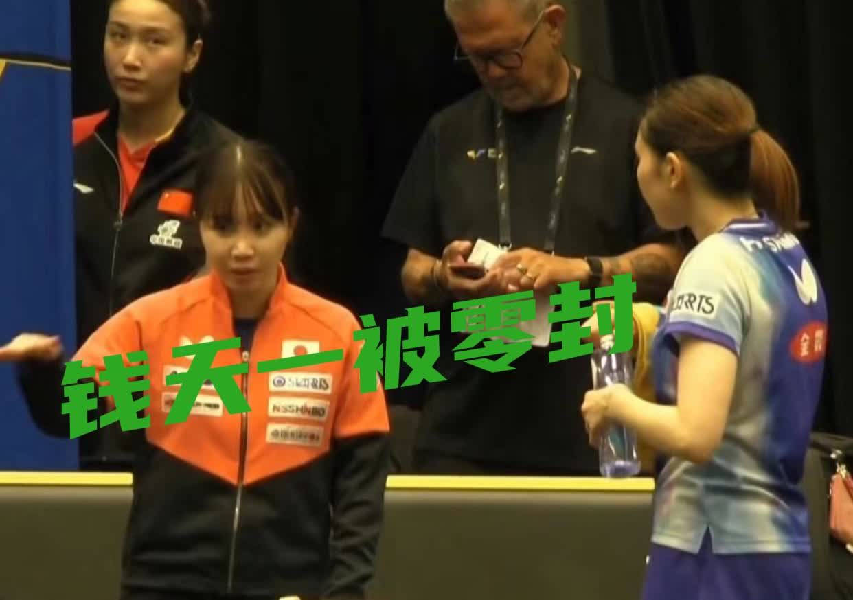 钱天一被桥本帆奶香0封，一点也不奇怪！

桥本帆奶香11连胜中国运动员基本都