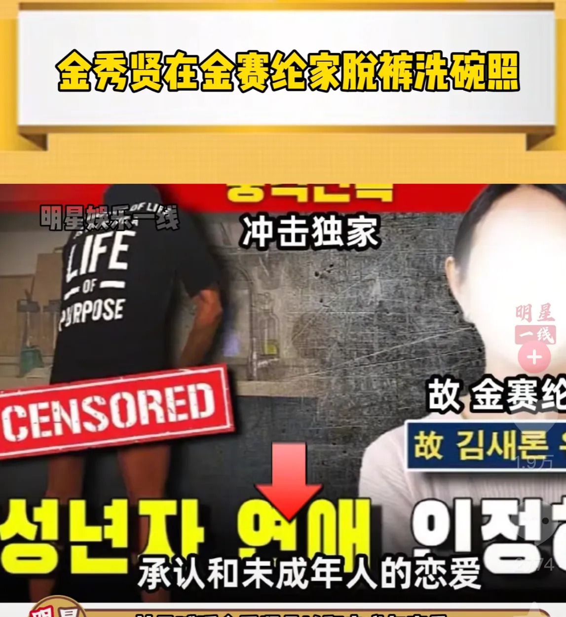 金秀贤恋情塌房实锤











我的天哪！这瓜保熟吗？金秀贤居然塌房了