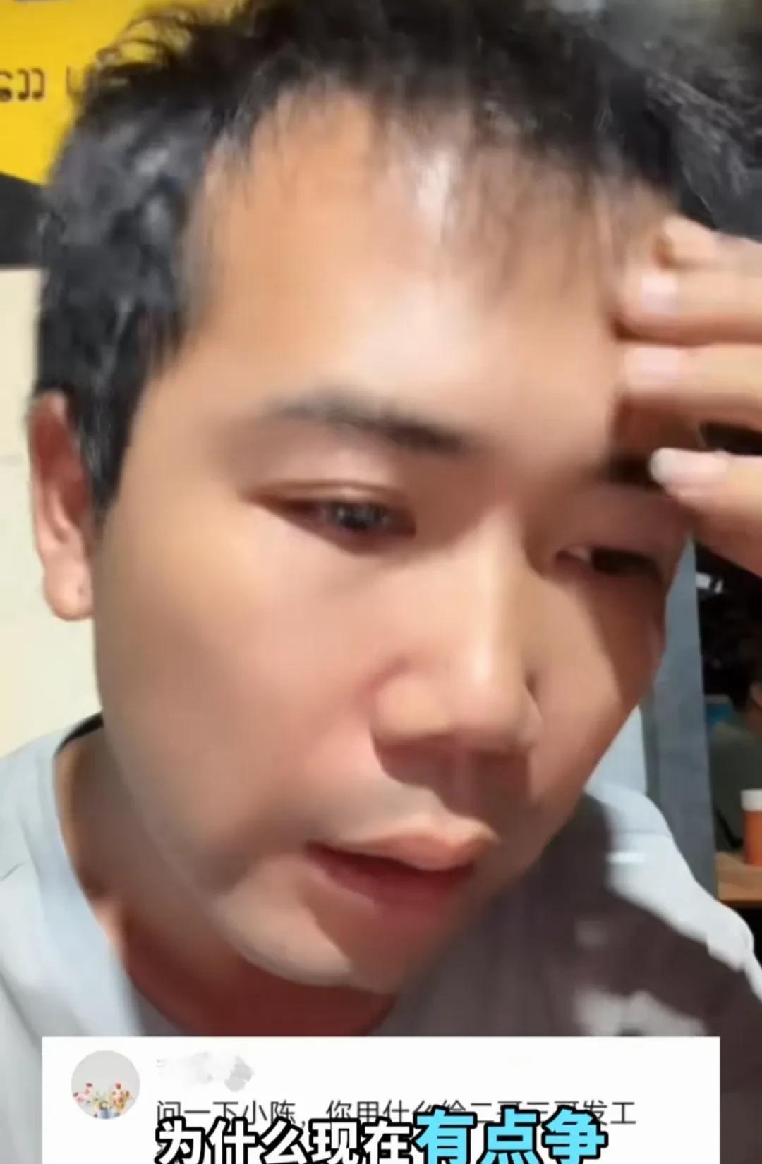 小陈直播的时候一直在纠结，现在说他的人为啥那么多，争议咋那么大。
这孩子一如既往