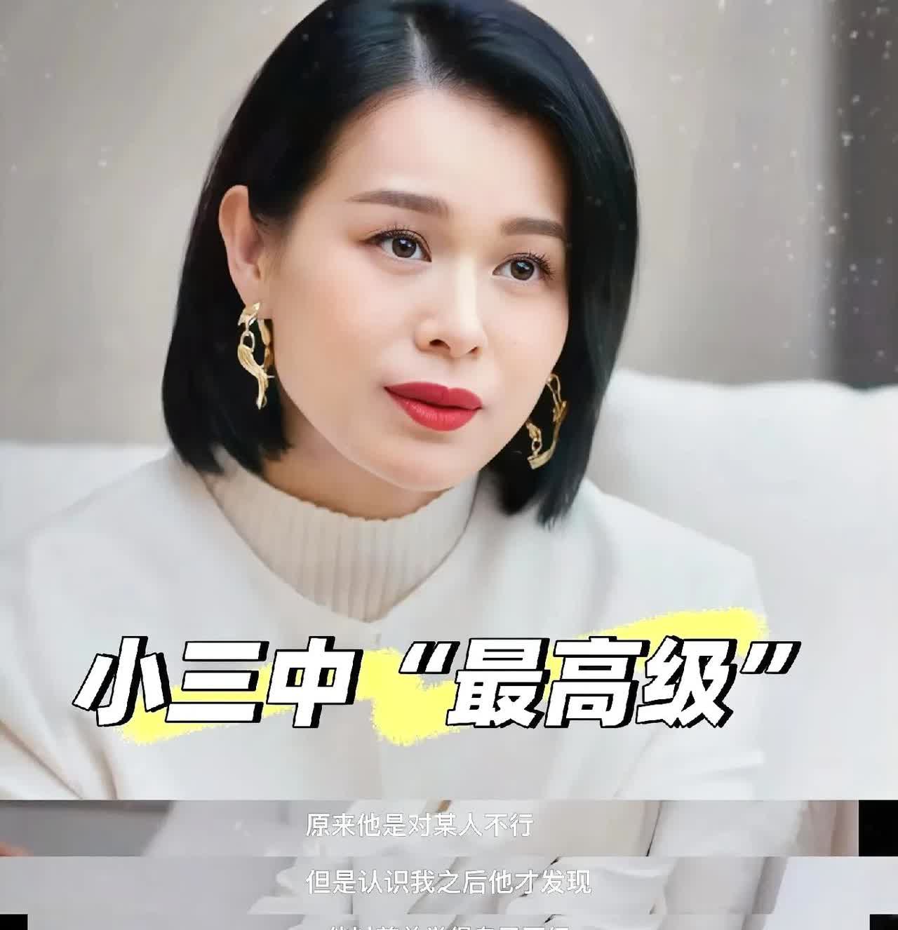 胡杏儿这刀捅得真狠！

胡杏儿一句“你们多久没同房了？现在躺床上还拉手吗？睡