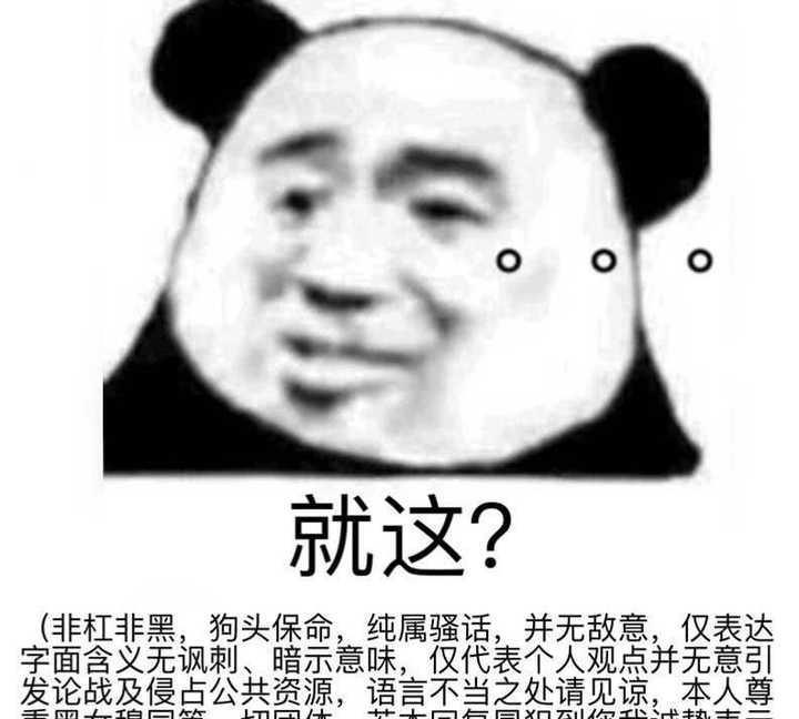 你要是说中国是全世界最清廉的国家，那我肯定是不信的。
但你要我说世界上哪个国家比