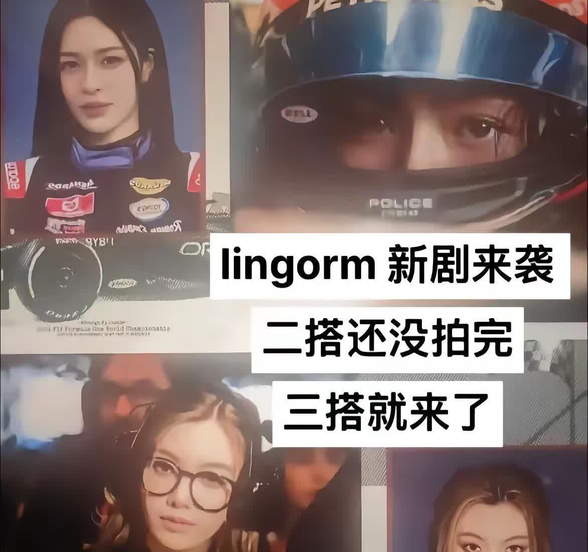 一搭二搭三搭四搭勾勾搭搭00k.二搭还没上映，三搭都出来了，听说年底上映