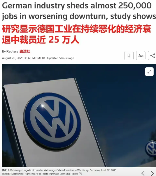 我问了在德国工作的老同学，为什么你们那边裁员这么狠。  

他叹了口气：美国关税