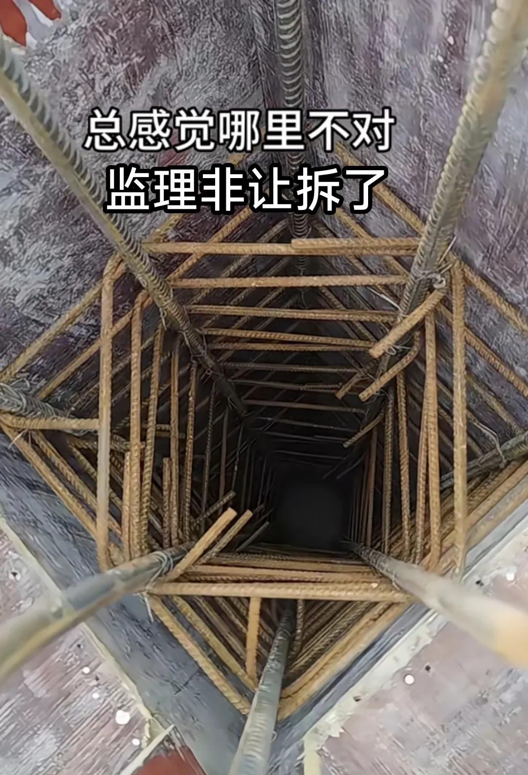 监理来了，非要拆了，到底哪里错了？[流泪]
钢筋工老板死活不拆
监理又是让停工，