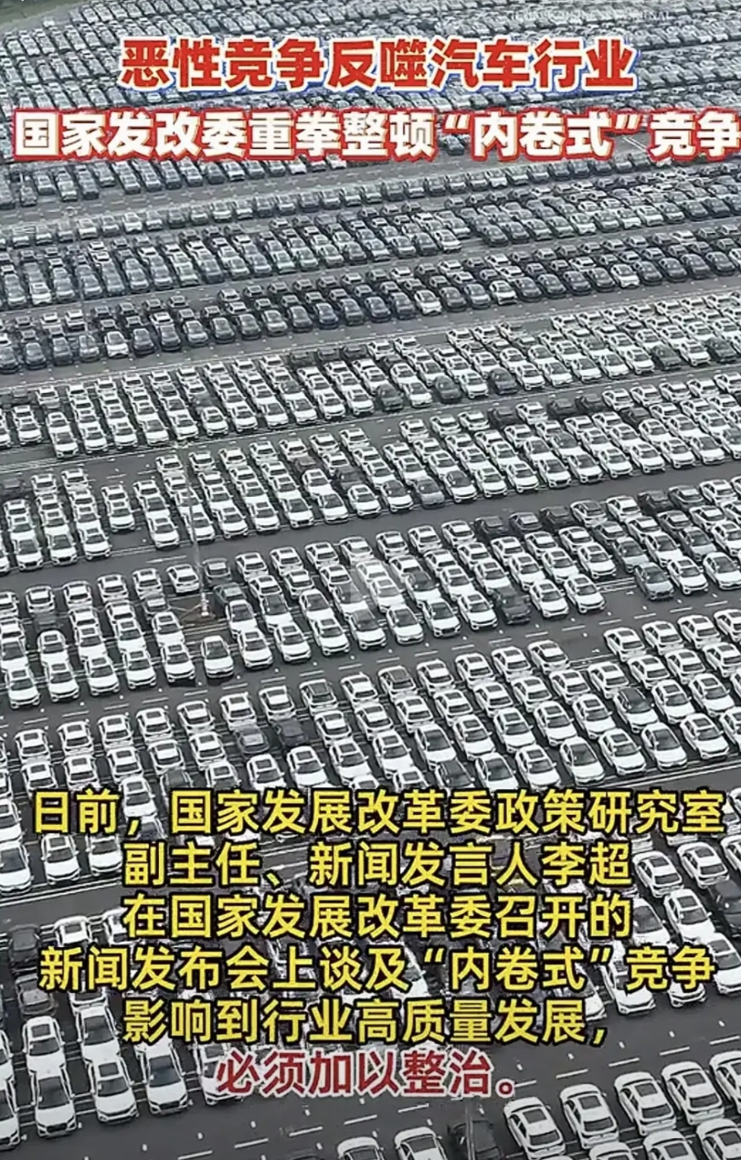 市场的交给市场，干预应审慎！比亚迪大降价搅动了汽车市场，包括吉利等车企进行跟进，