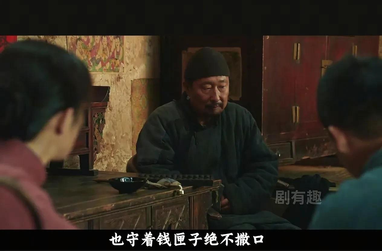 #生万物绣绣公公变脸名场面
谁能想到《生万物》里林永健演的封二，跟牛待了一晚上就