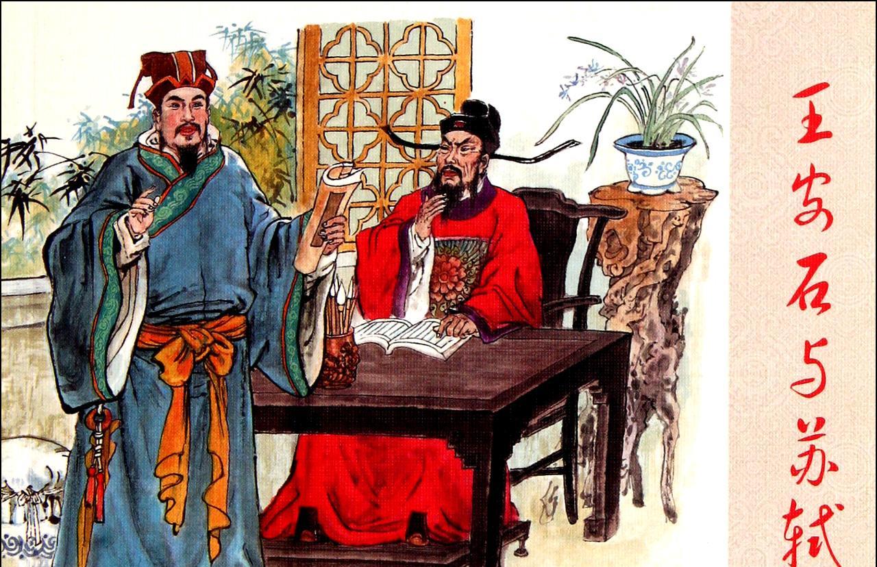 王安石与苏轼，绝对是历史上的文学双子星，一个推动改革，一个文采飞扬，他们到底谁更