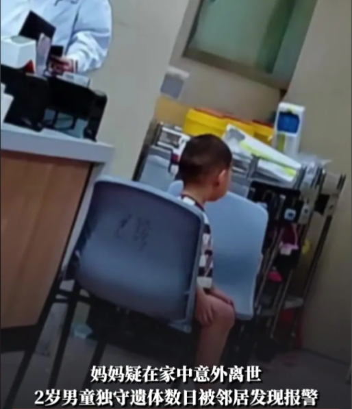 2 岁的孩子在医院长椅上安安静静坐着，小脸苍白得没有一丝血色，可谁能想到，他刚在