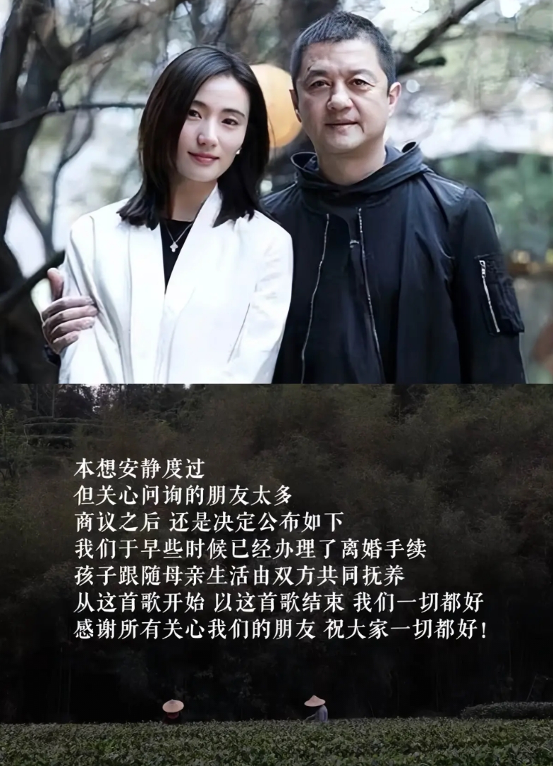 李亚鹏官宣离婚

一别两宽，各生欢喜

但细看他发文的配乐，哪是欢喜，似乎还藏着