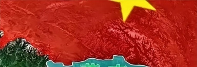 藏南归属 中印吵翻天了











哎呦喂！中印又因为藏南杠上了！印度