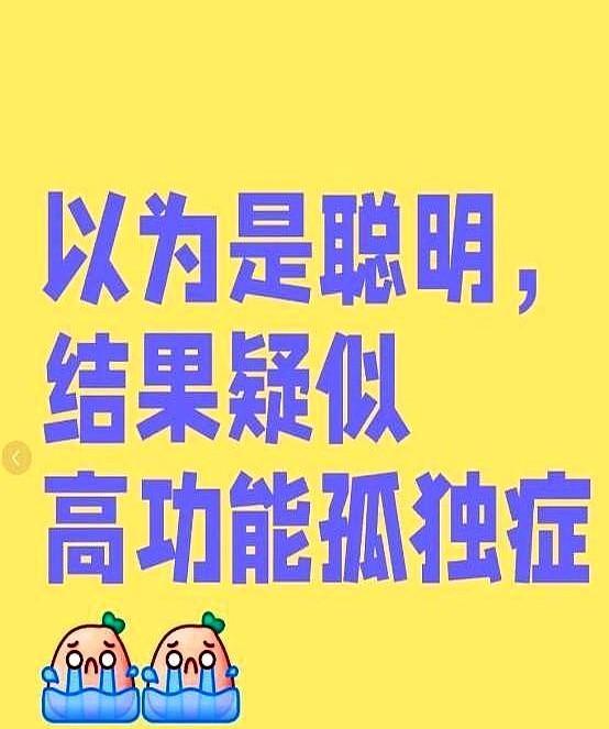 之前看一个这样的孩子，3岁1个月，已经上了半年托班。
家长平时很关心孩子在幼儿园