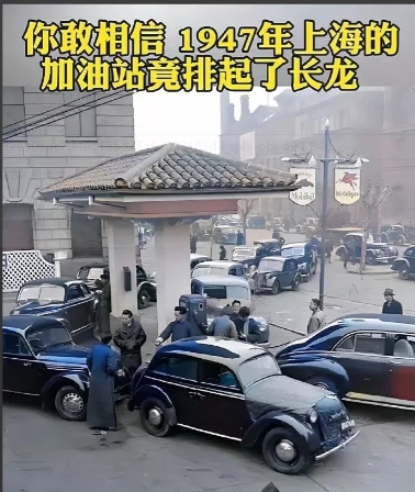 上世纪四十年代的上海滩，汽车仍是稀罕物。美制福特V8、雪佛兰穿梭于外滩，德产奔驰