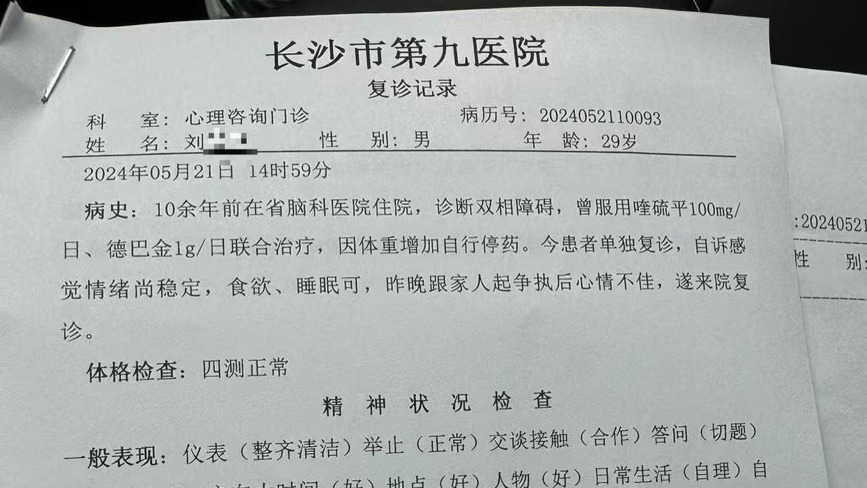 当“关爱”沦为欺压，自由与权力如何挣脱枷锁？