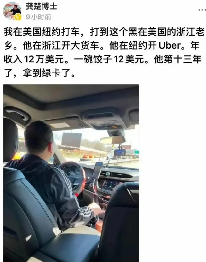 舔舔圈们就是被这些“中介博士”忽悠后润去大漂亮还当下等人的