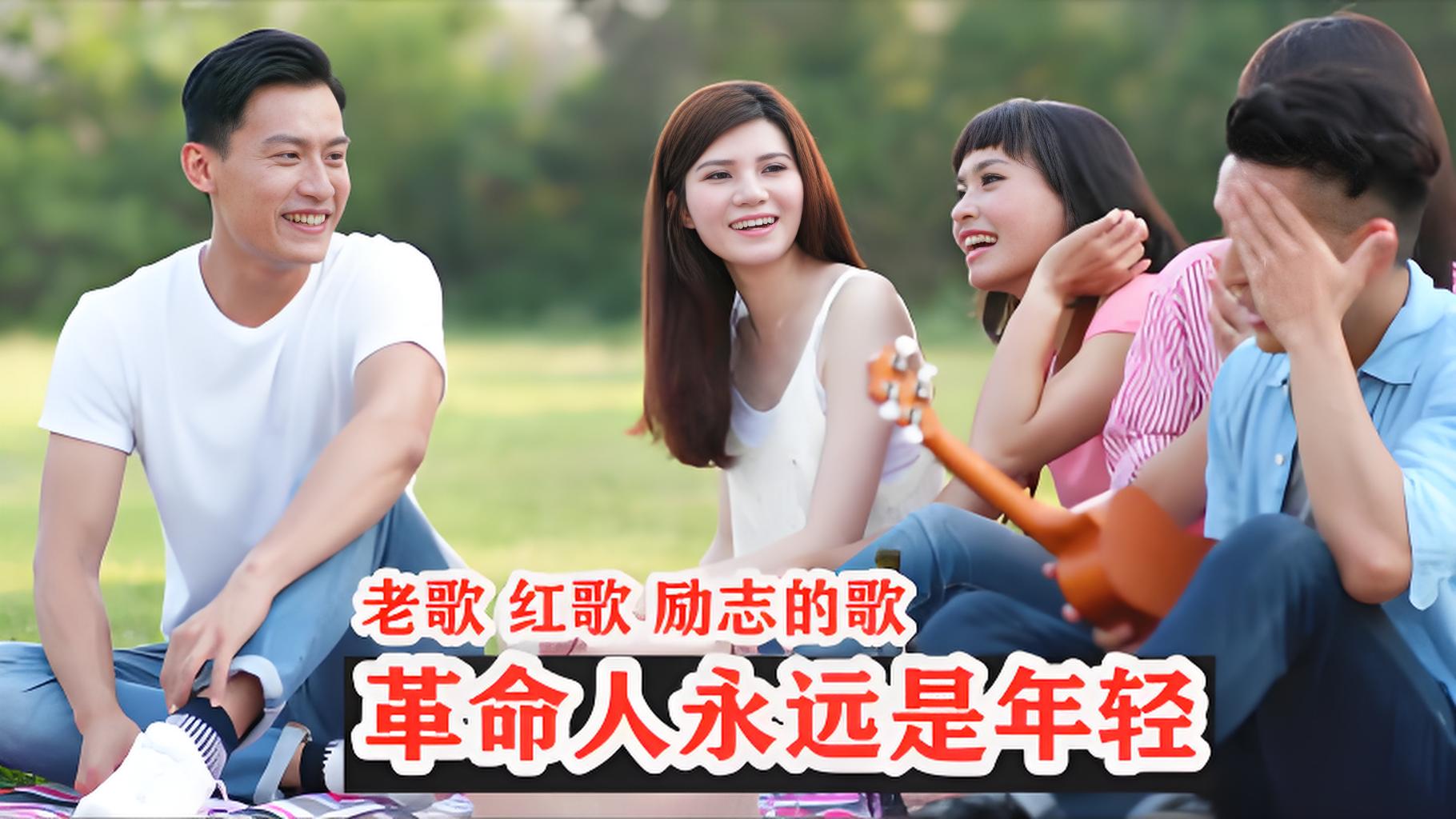 你根本没有意识到你有多么年轻
