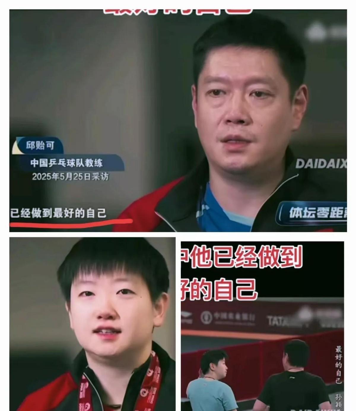 孙颖莎这事儿真看得人心里发堵。我听说她现在都不敢点开奥运决赛的回放视频，换我可能