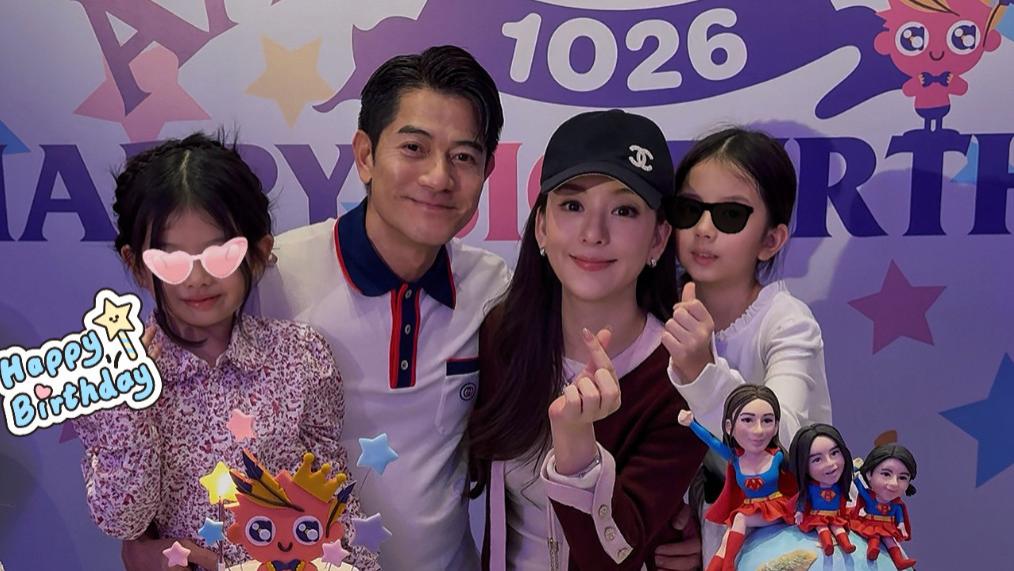 方媛三胎产后首次晒照：为郭富城庆贺60岁生日，一家四口合影好有爱！