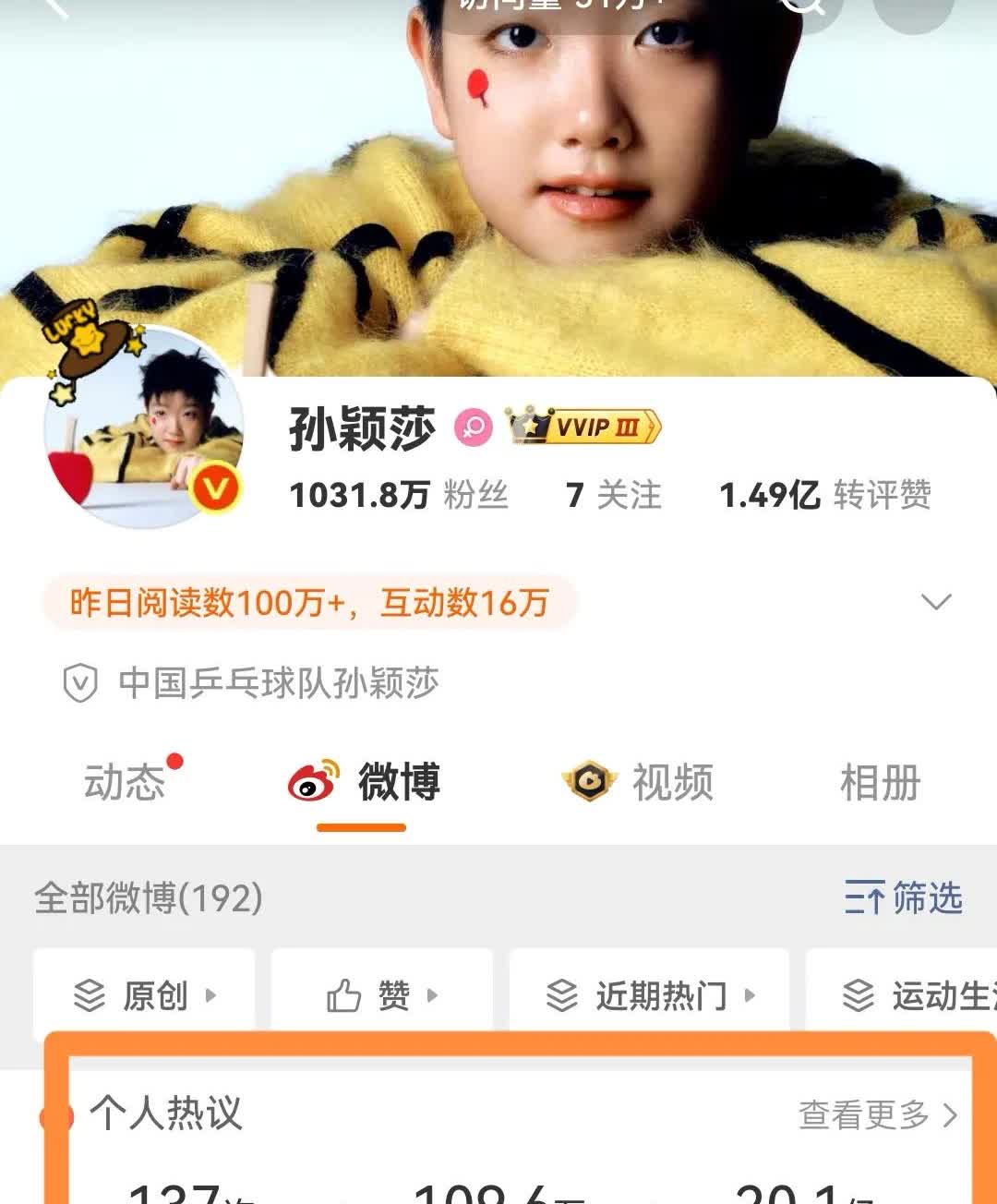 超20亿，
达三千万！

上到九十九的奶粉，
下到刚会走的妹粉，

