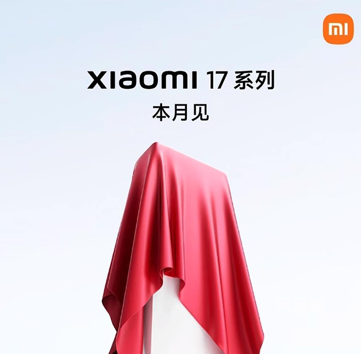 小米的保密工作做的太好了，就连卢伟冰都被蒙在鼓里，不久前卢伟冰还预热了小米16，