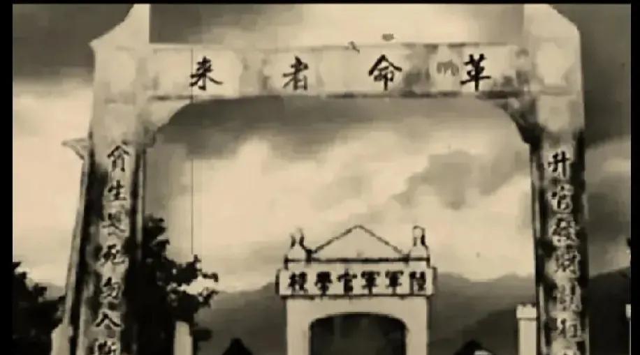 黄埔军校校训
上联，贪生怕死莫入此门；下联，升官发财请往他处；横批，革命者来。