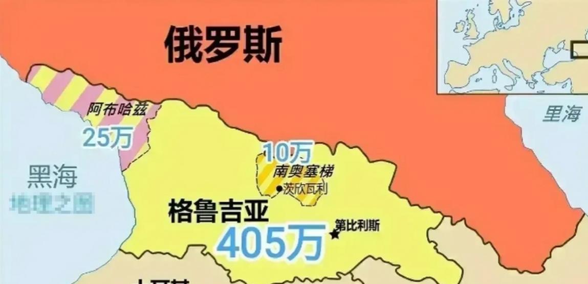 格鲁吉亚面积七万平方公里，405万人口当中，阿布哈兹和南奥塞梯不在格鲁吉亚的控制