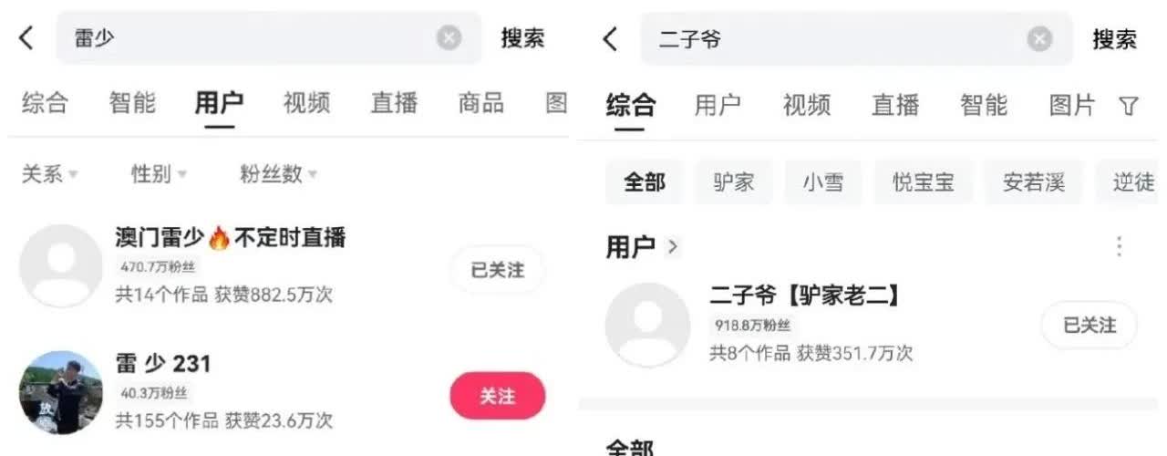 澳门雷少爆料刘二狗涉嫌组织d博犯Fa！

          刘二狗给ks官