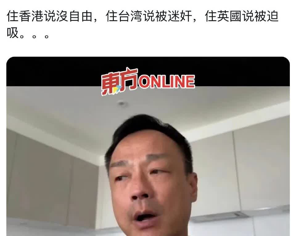还记得香港演员王喜吗？演《郑板桥》那个，跑英国去寻找自由，现在觉得不爽了，成天吸