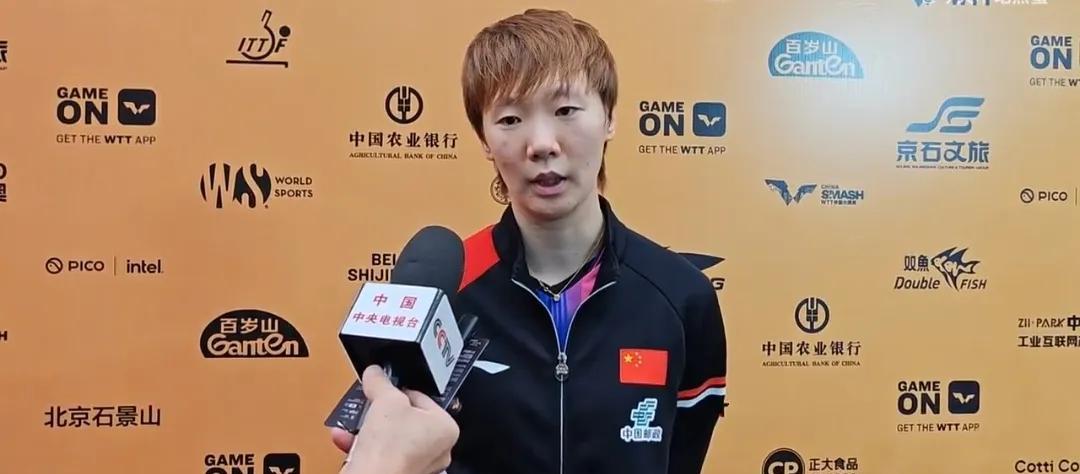 王曼昱4比2胜孙颖莎夺冠，采访谈腿部不适：赛事强度大，疲惫属常态且无伤病