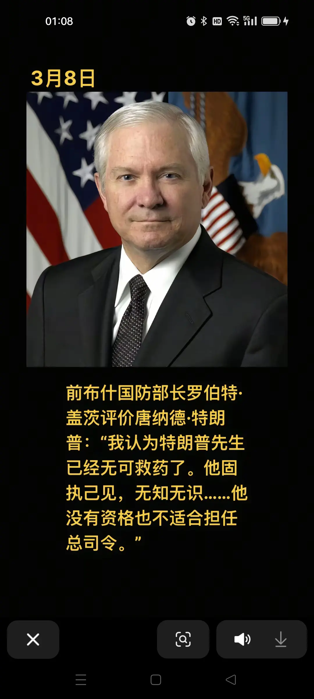 特朗普先生已经无药可救