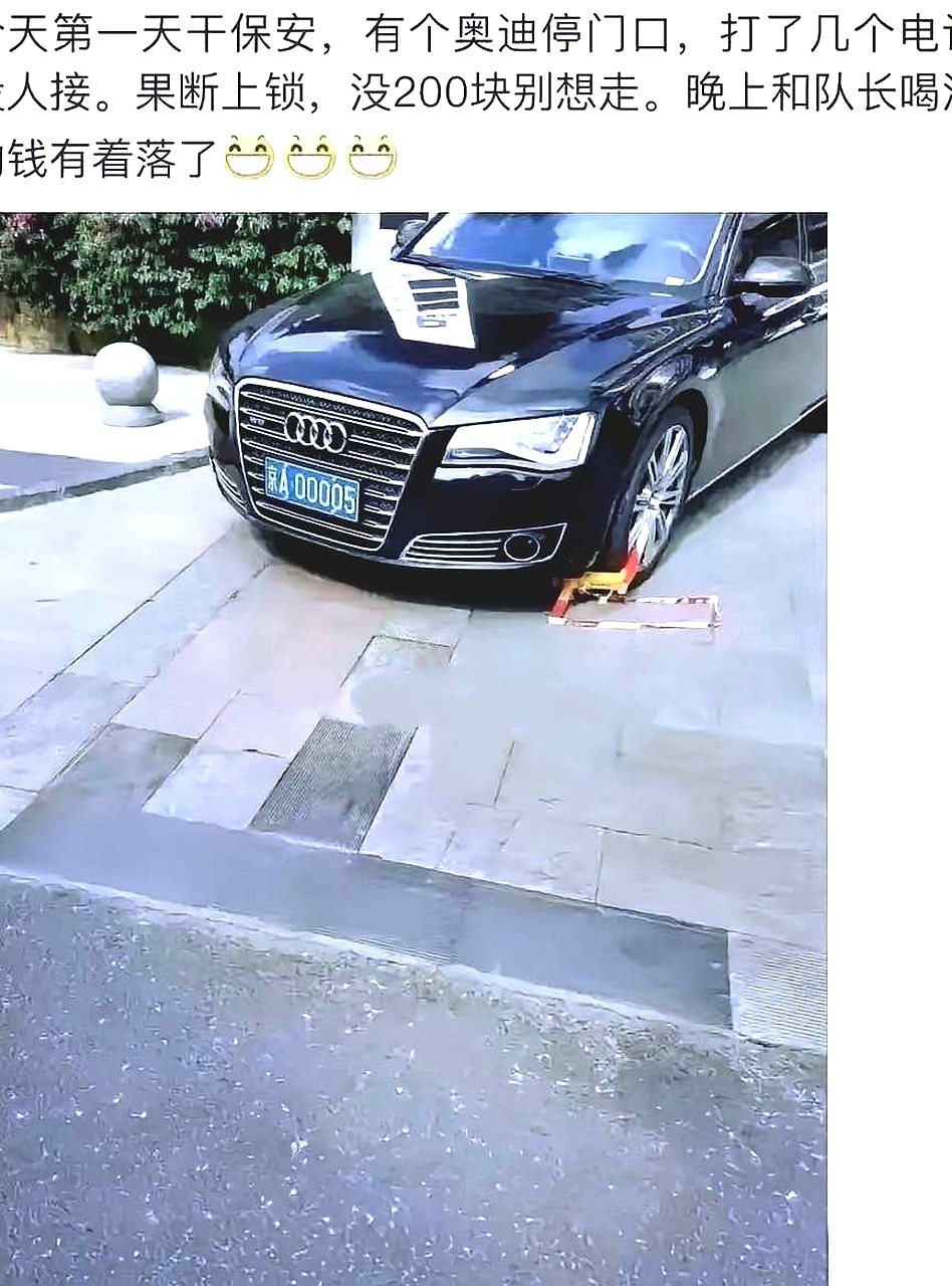 你干的好，我的队长给你了