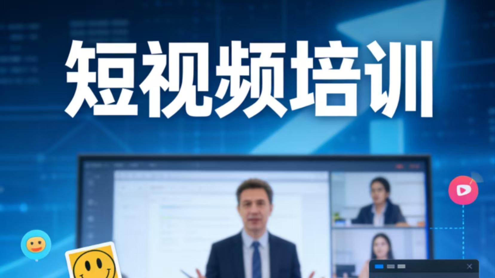 以“授人以渔”网络赋能培训商家破局增长