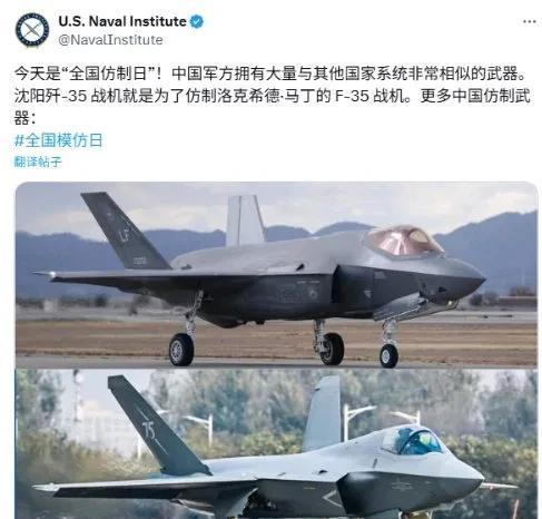 逆向工程也是一种工业能力。
且不说究竟像不像。现在我们歼36和歼50已经出来了，