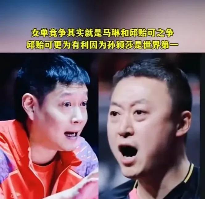 虽然女单1/4决赛莎莎顺利战胜大藤沙月，但是还要吐糟一下国乒教练组。
1.莎莎作