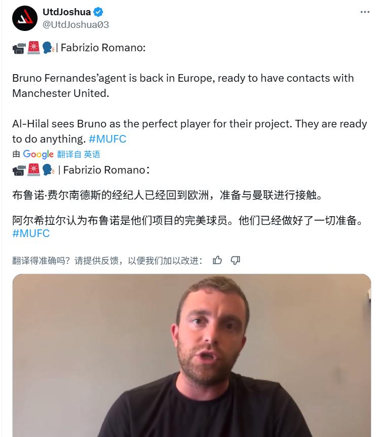曼联6月2日转会：B费或将离队。



六月二日，关于曼联的球员转会传闻甚嚣尘上