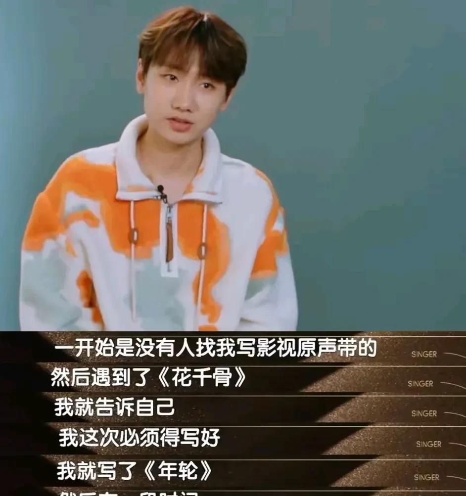 没想到，为了这首《花千骨》的歌《年轮》，汪苏泷和张碧晨彻底闹翻了！
起因在于旺仔