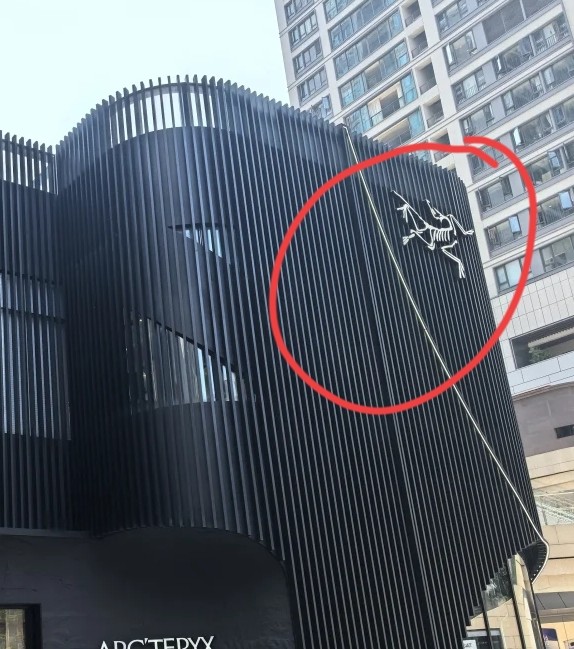 始祖鸟今年的业绩算是完了
做过服装的都知道

始祖鸟因为在喜马拉雅山放烟花，