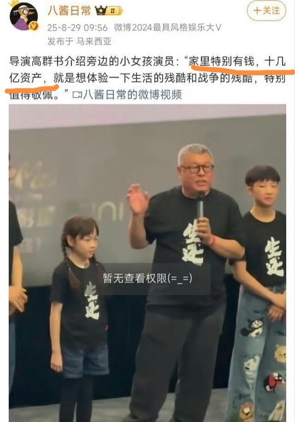 以前的大明星好多都有美丽传说，路上被星探发掘，照相馆把照片摆出来做广告啦，外形本
