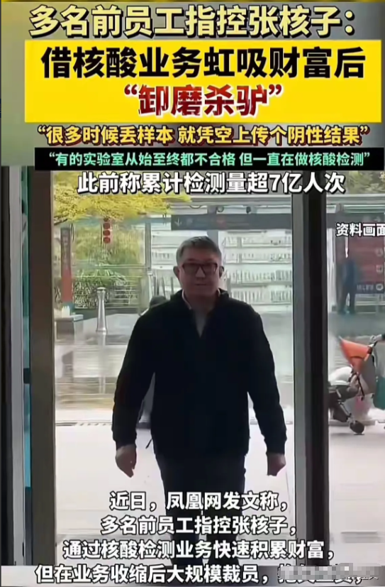 为什么不立案调查，这可是发的国难财，你发就发财吧，还造假，这是国法所不容的