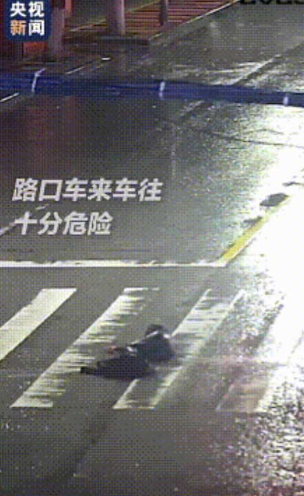 不要拿自己生命开玩笑
女子和家人吵架，一气之下直接睡在马路中间，这还是一个路口，