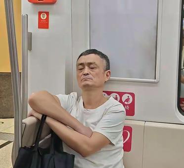 网友地铁偶遇熟面孔，世界真小，缘分暖人心！马云有哥哥吗？