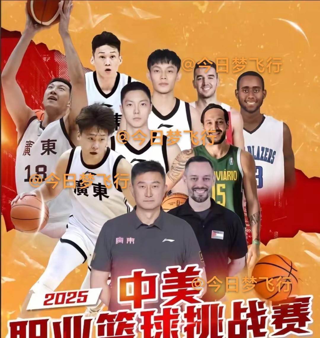 广东全运队到汕头打比赛！本月中旬至下月中旬，球队将在广东本土进行巡回热身赛。
全